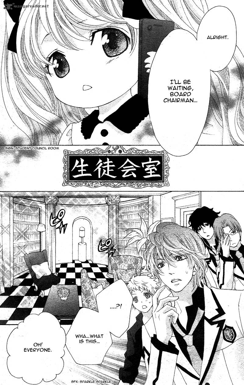 Ousama To Fushigi No Shiro 4 6