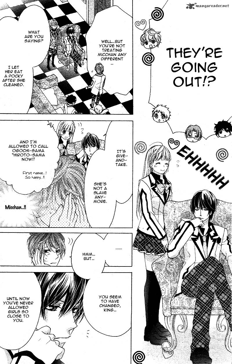 Ousama To Fushigi No Shiro 4 9