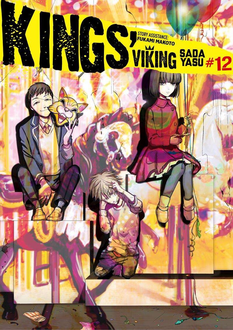 Ousamatachi No Viking 119 1