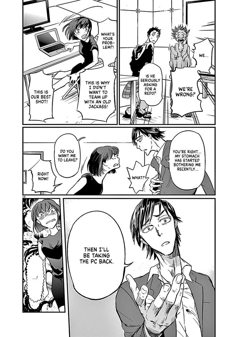 Ousamatachi No Viking 128 14