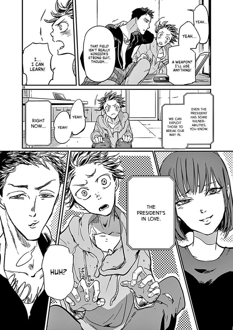 Ousamatachi No Viking 128 18