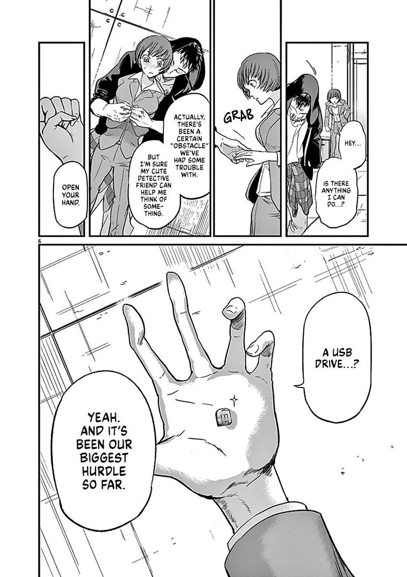 Ousamatachi No Viking 128 7