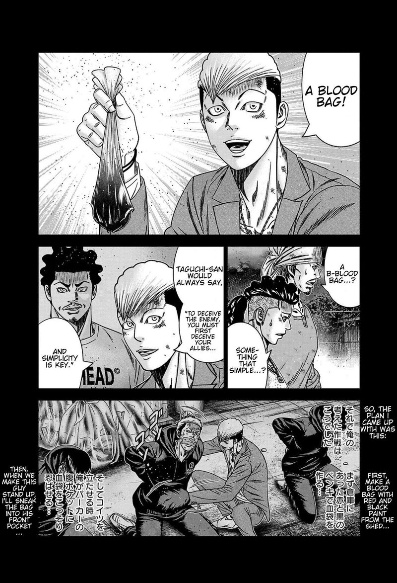 Out Mizuta Makoto 246 10