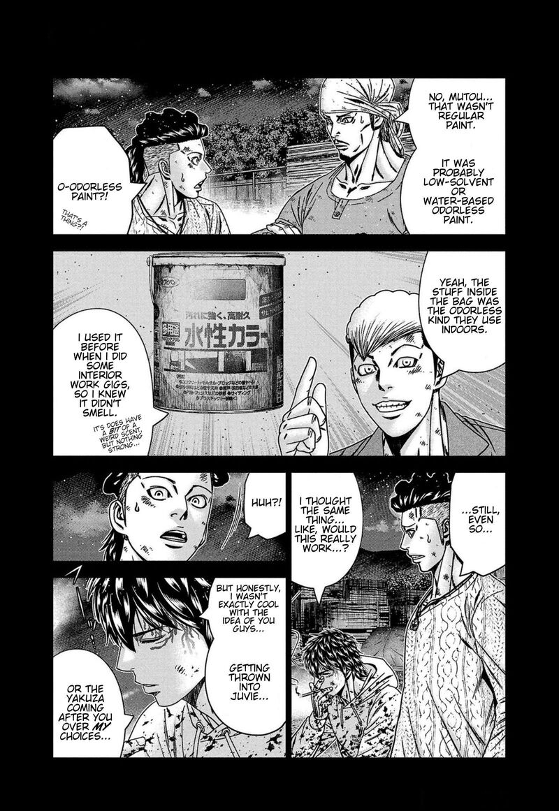Out Mizuta Makoto 246 13