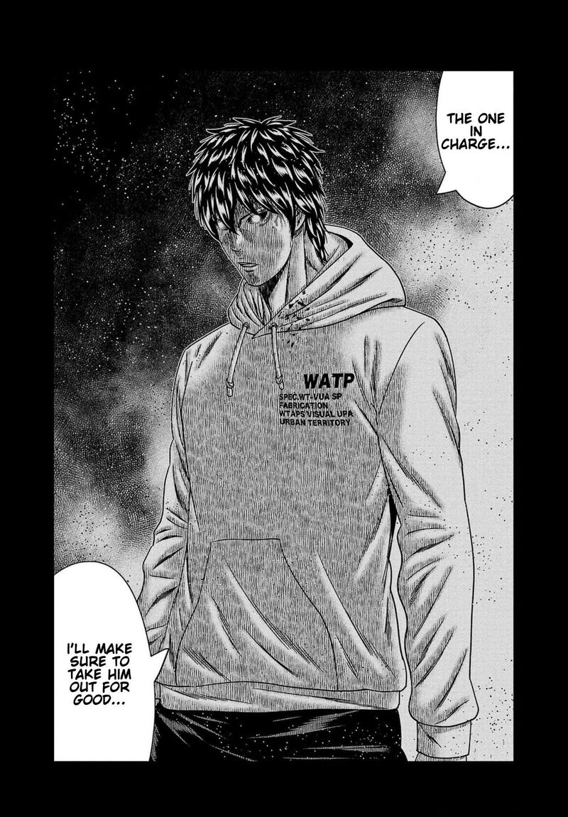 Out Mizuta Makoto 246 19
