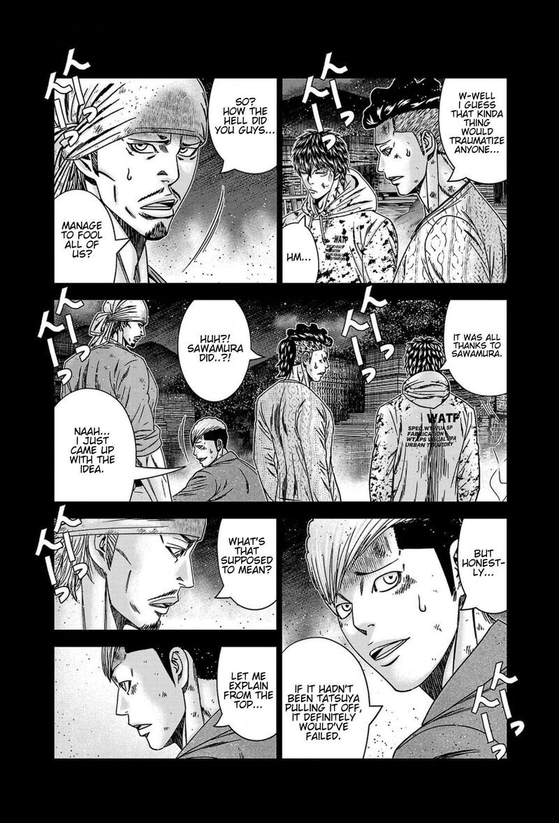 Out Mizuta Makoto 246 4