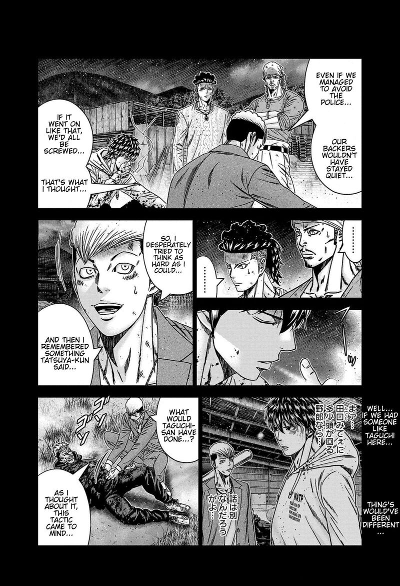 Out Mizuta Makoto 246 9