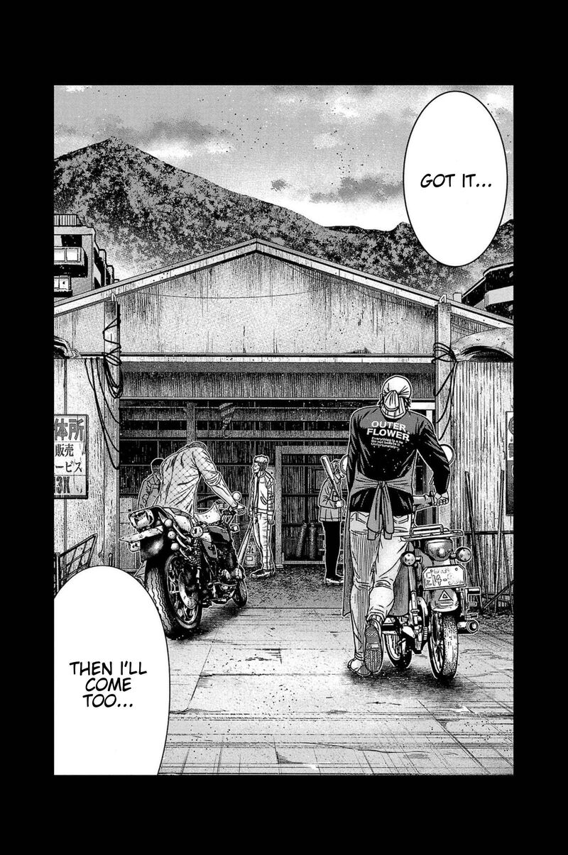 Out Mizuta Makoto 248 19