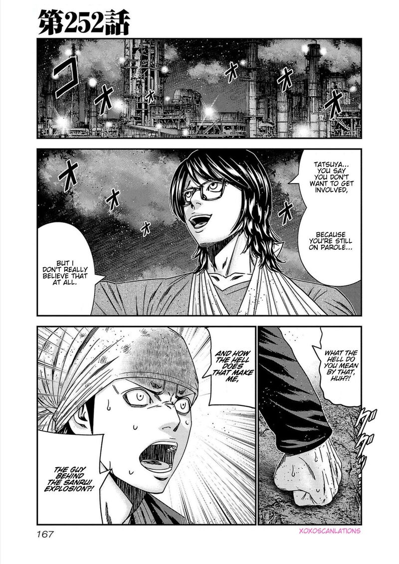 Out Mizuta Makoto 252 1