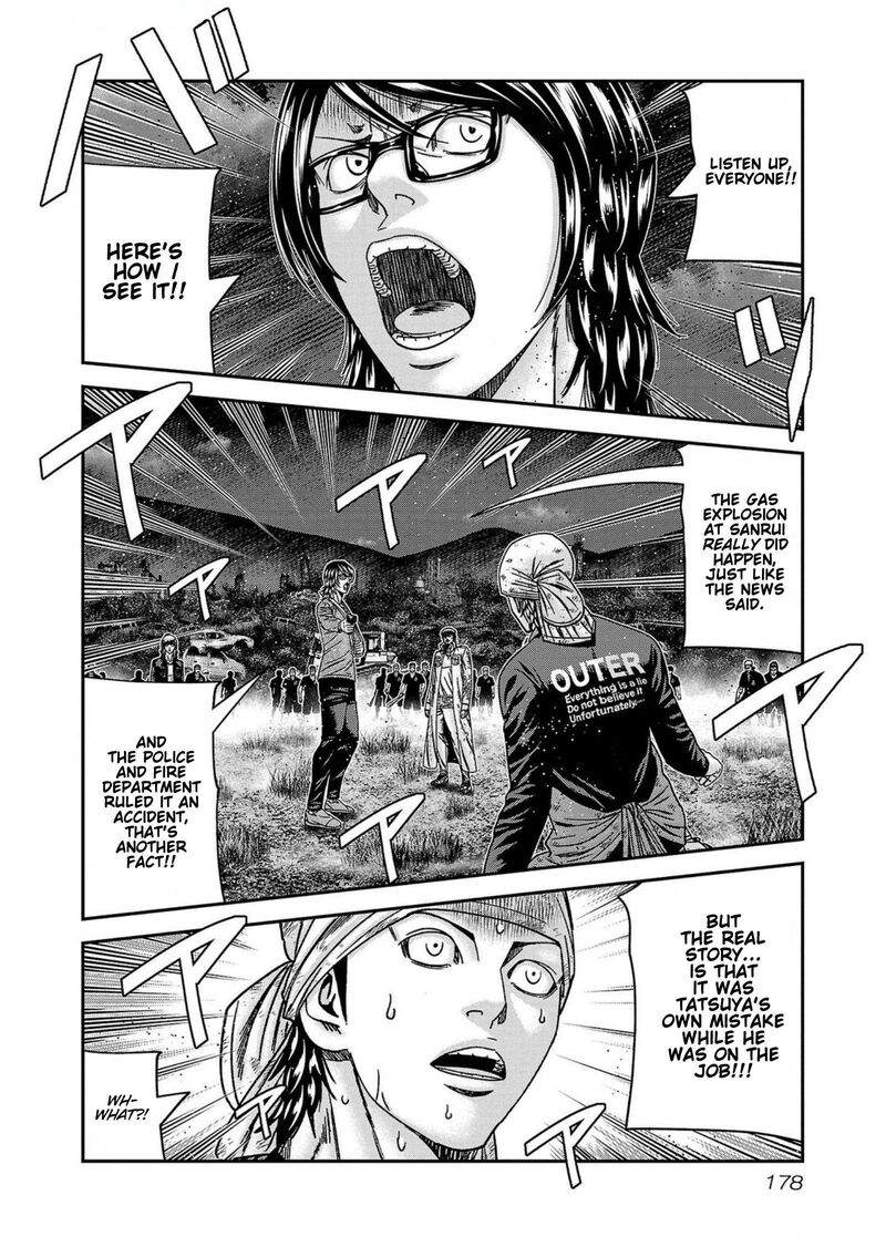 Out Mizuta Makoto 252 12