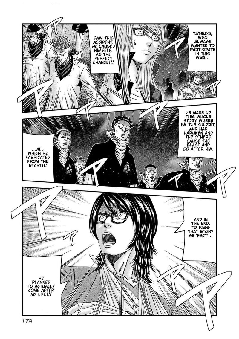 Out Mizuta Makoto 252 13