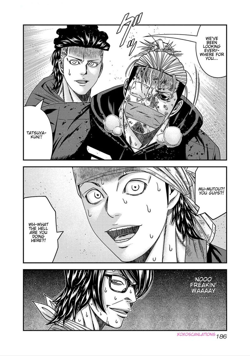 Out Mizuta Makoto 252 20