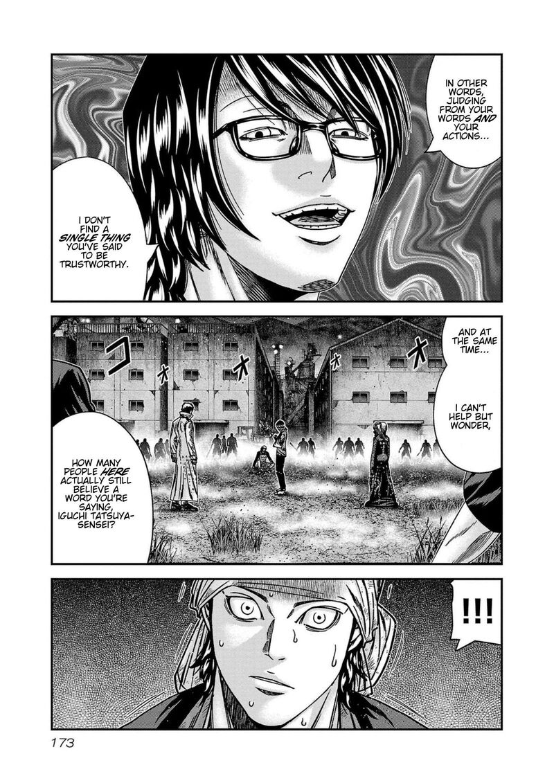 Out Mizuta Makoto 252 7