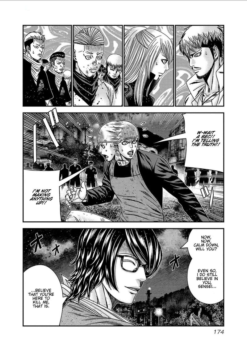 Out Mizuta Makoto 252 8