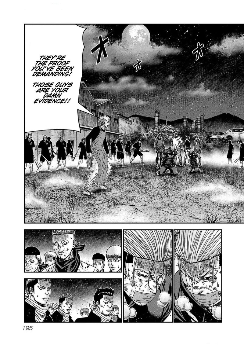 Out Mizuta Makoto 253 7