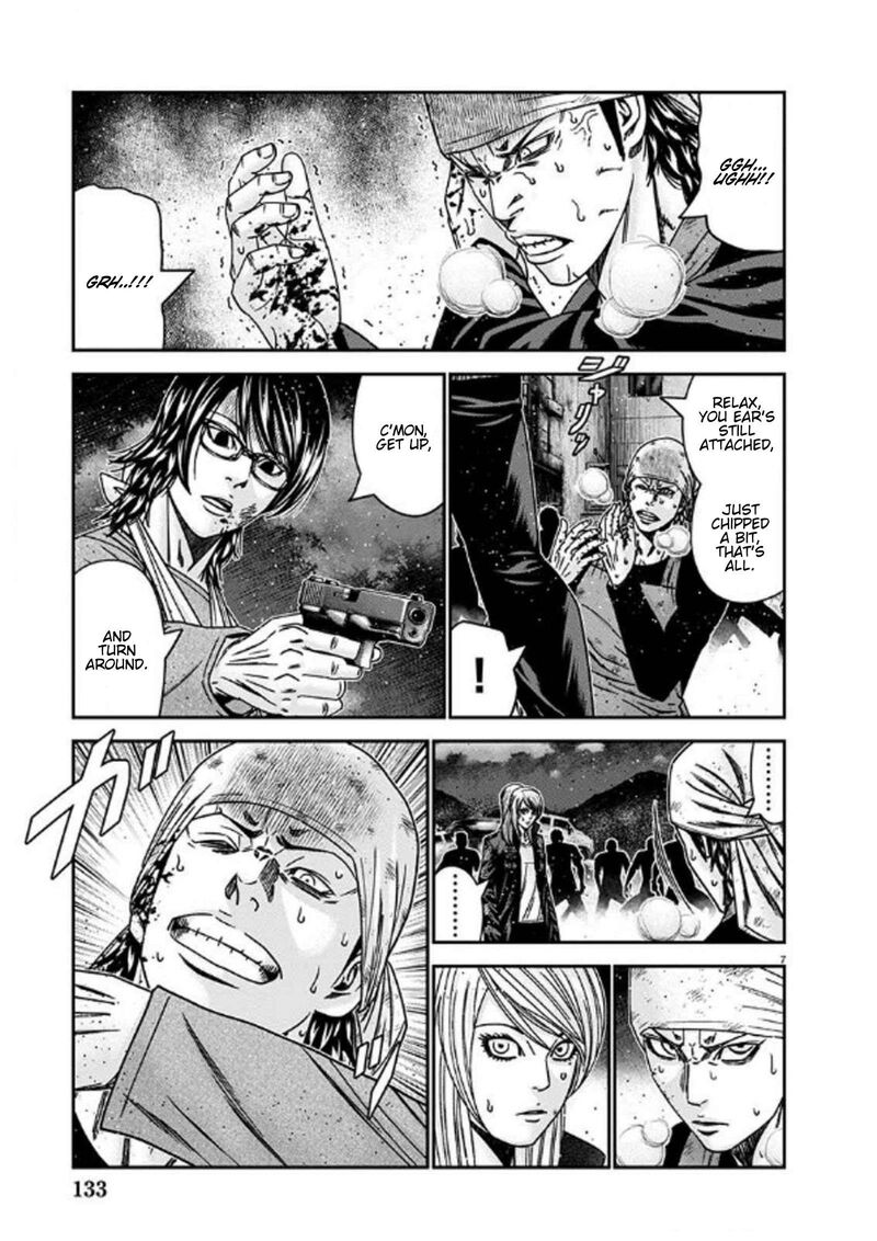 Out Mizuta Makoto 254 7