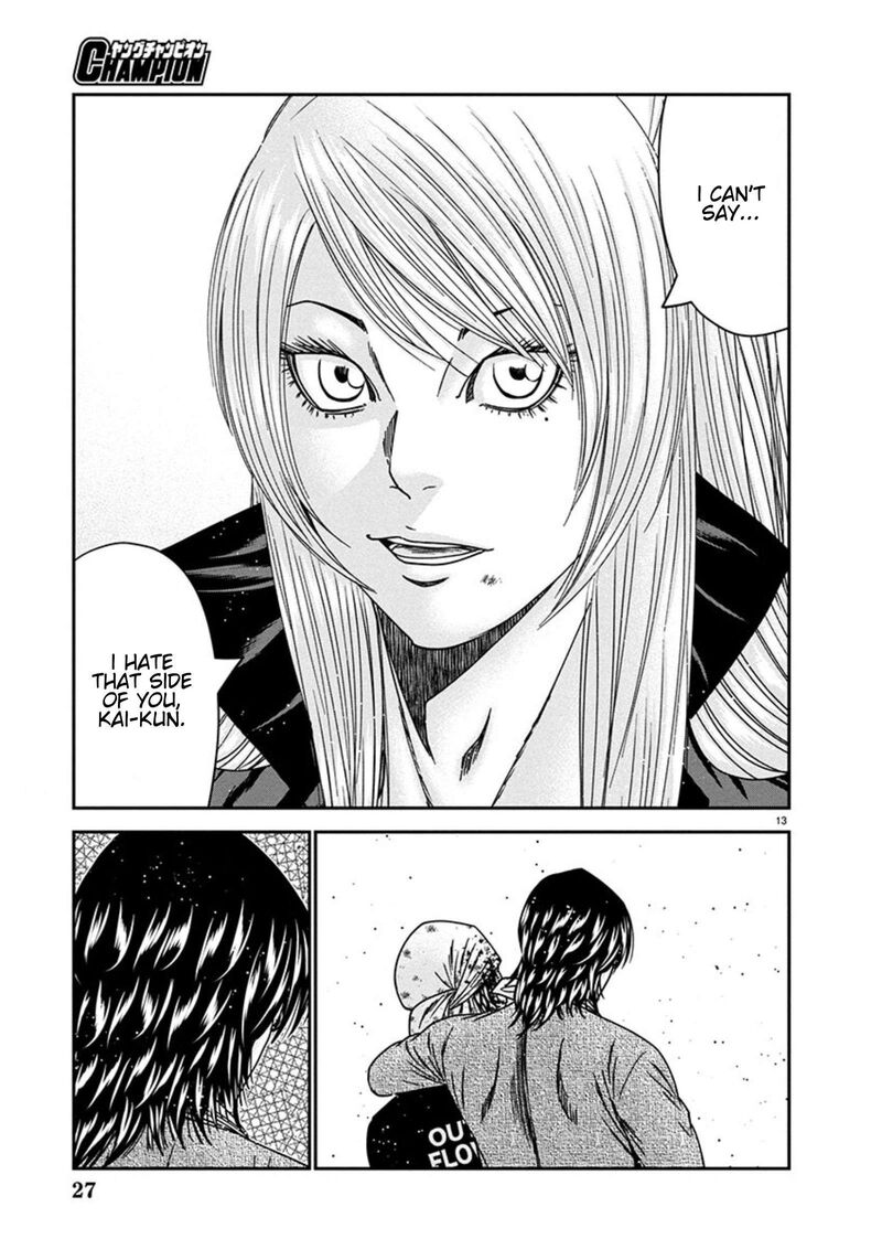 Out Mizuta Makoto 255 13