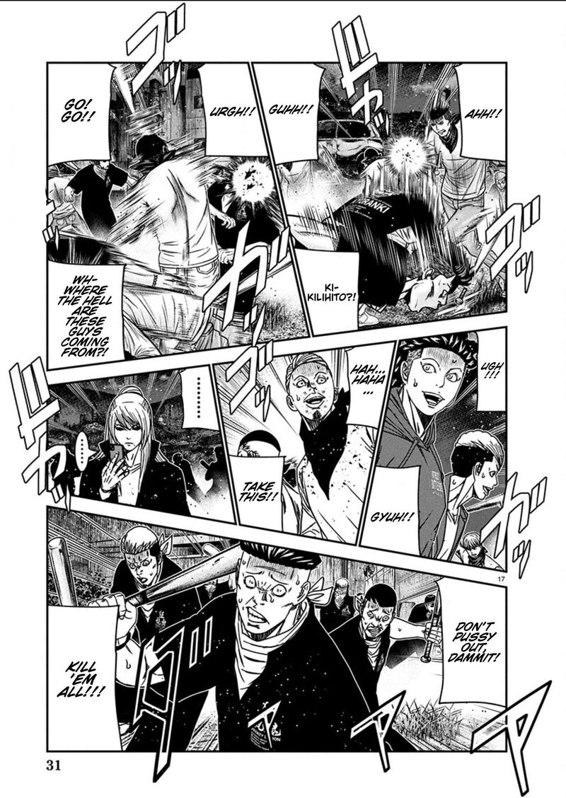 Out Mizuta Makoto 255 17