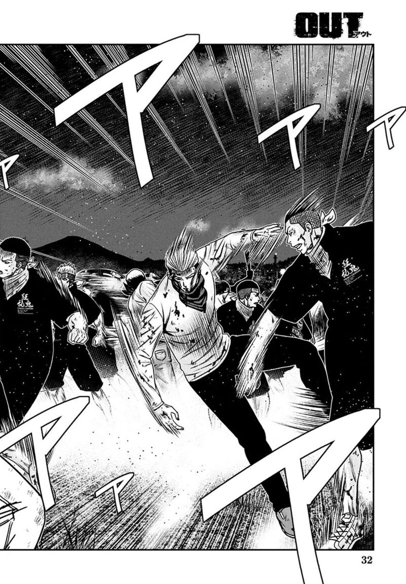 Out Mizuta Makoto 255 18