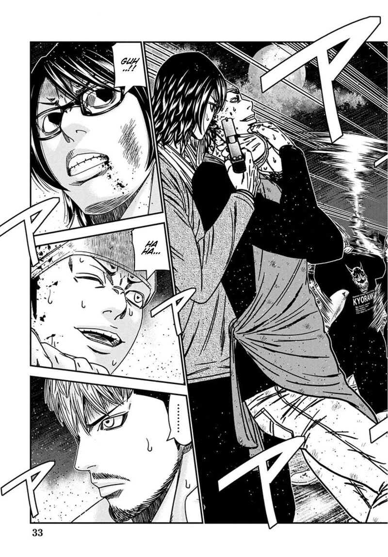 Out Mizuta Makoto 255 19