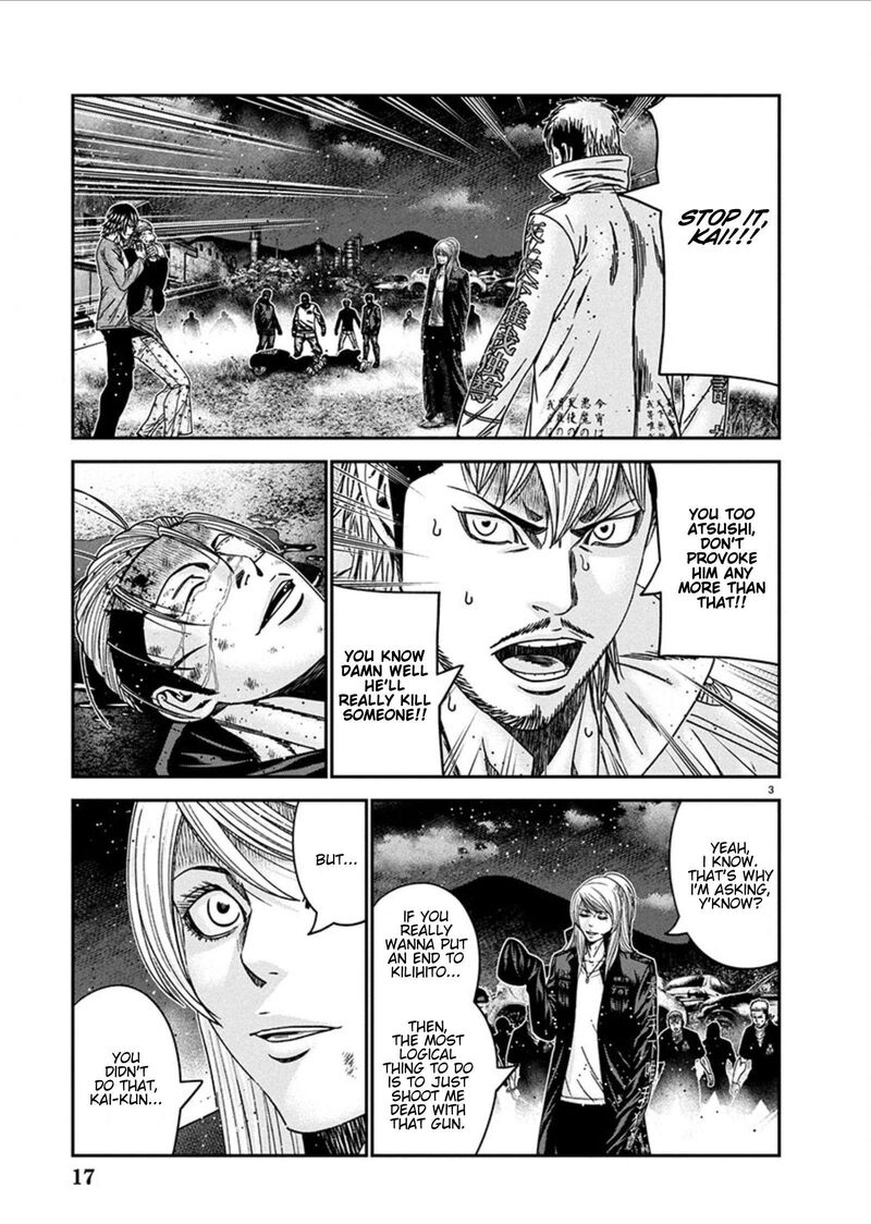 Out Mizuta Makoto 255 3