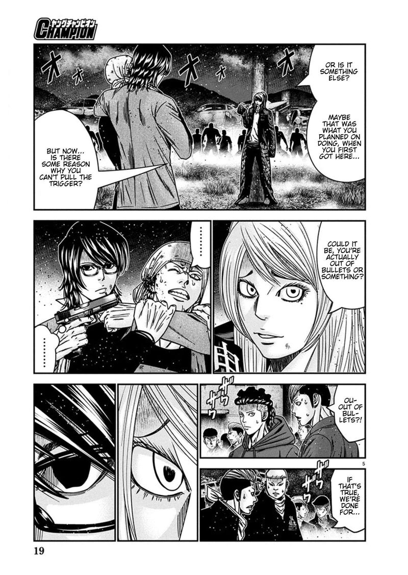 Out Mizuta Makoto 255 5