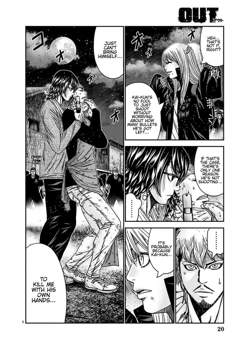 Out Mizuta Makoto 255 6