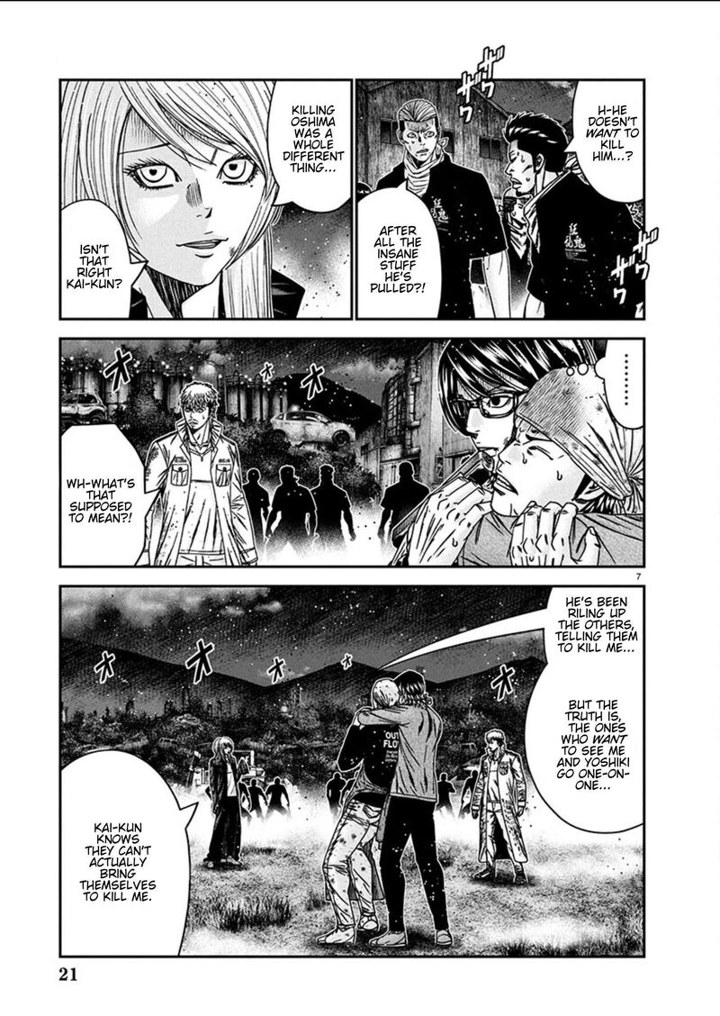Out Mizuta Makoto 255 7