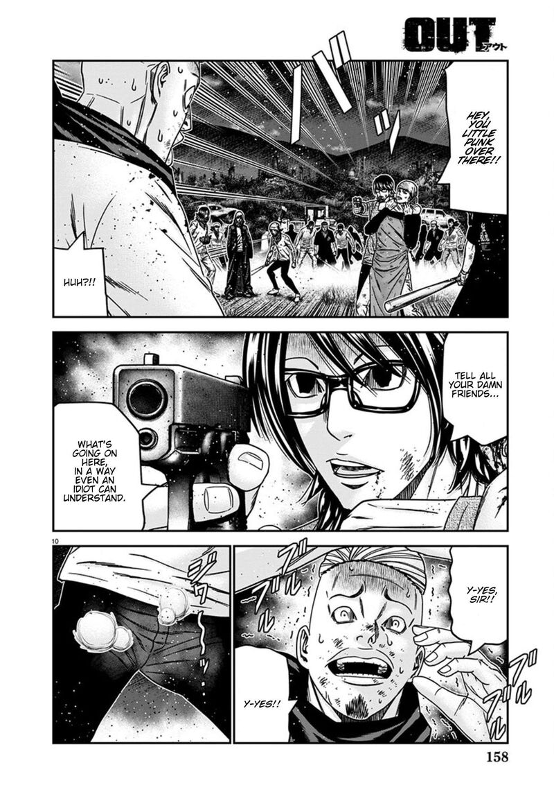 Out Mizuta Makoto 256 10