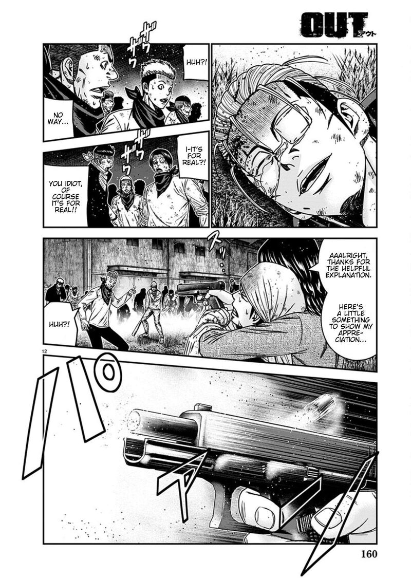 Out Mizuta Makoto 256 12