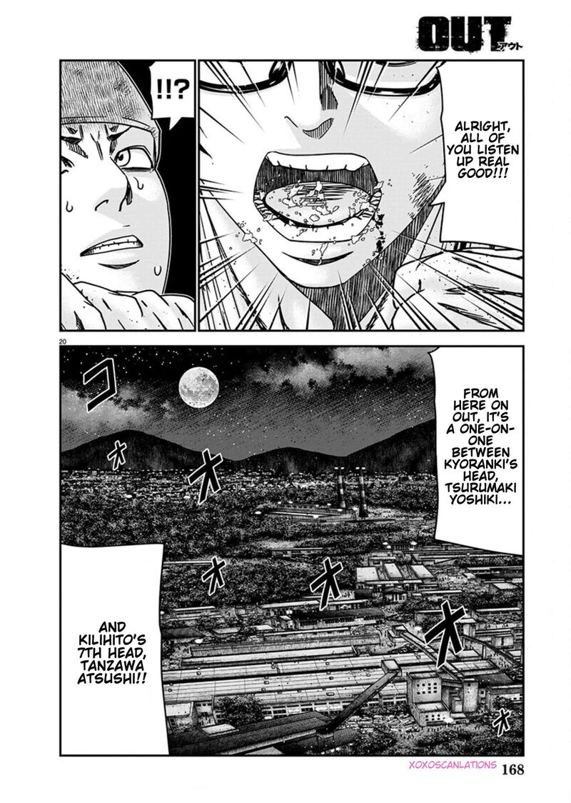 Out Mizuta Makoto 256 20