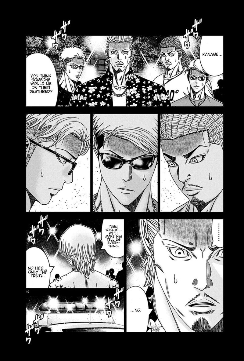 Out Mizuta Makoto 261 10