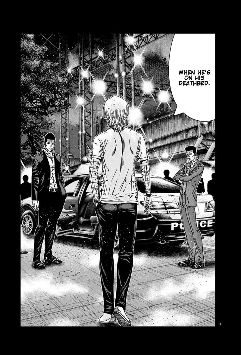 Out Mizuta Makoto 261 11