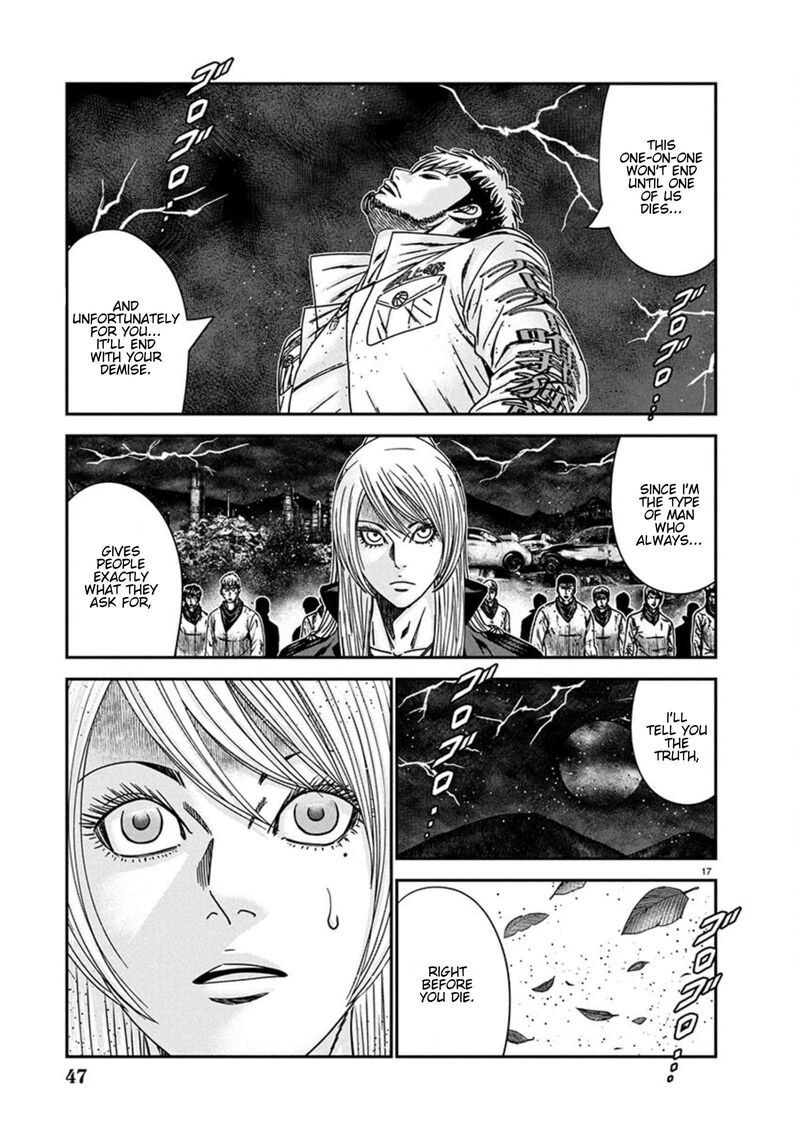 Out Mizuta Makoto 261 17