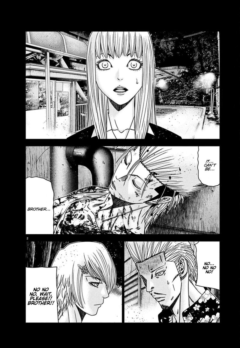 Out Mizuta Makoto 261 2