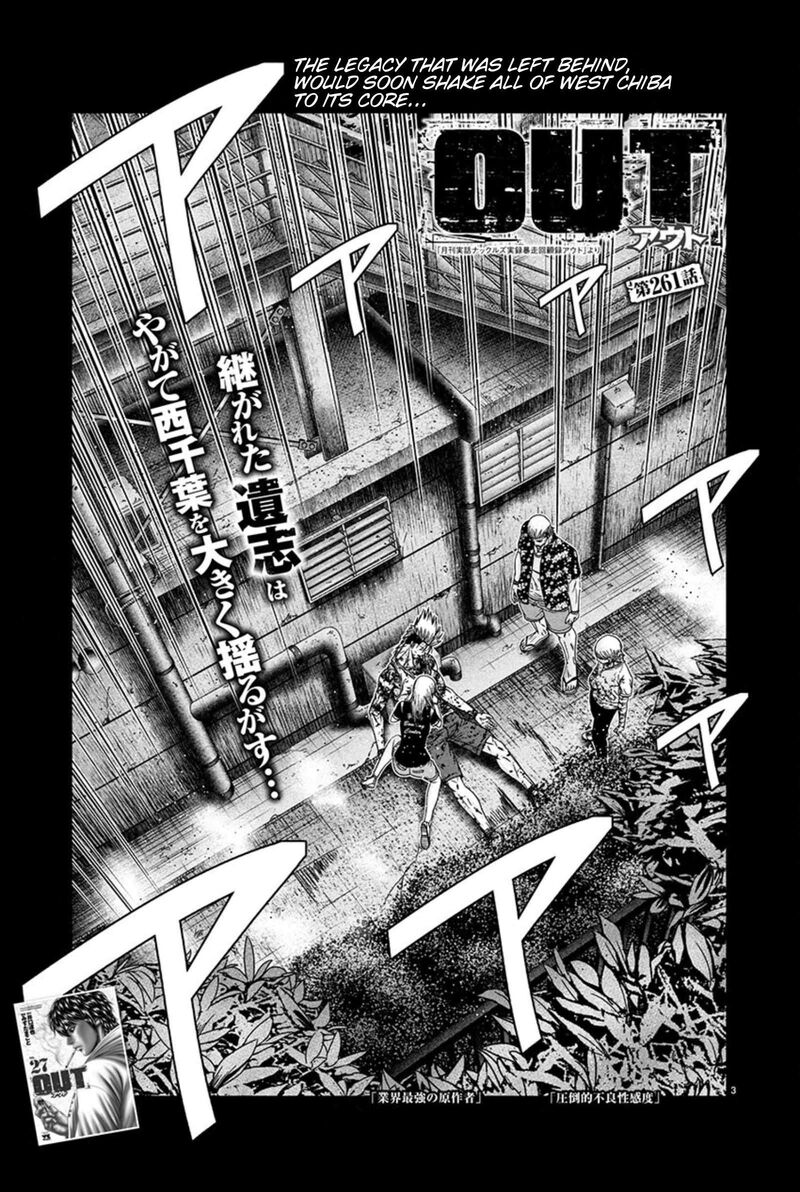 Out Mizuta Makoto 261 3