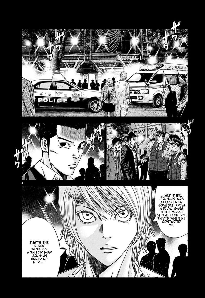 Out Mizuta Makoto 261 4