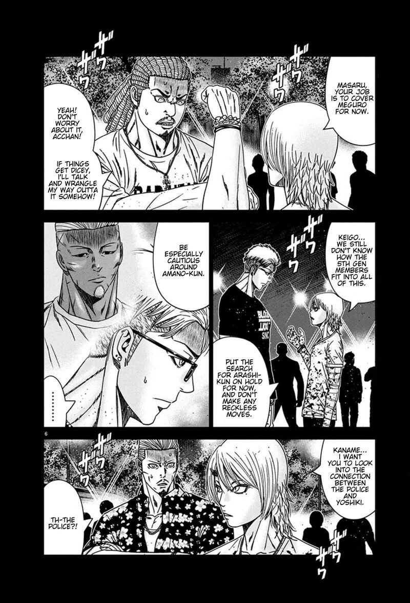 Out Mizuta Makoto 261 6