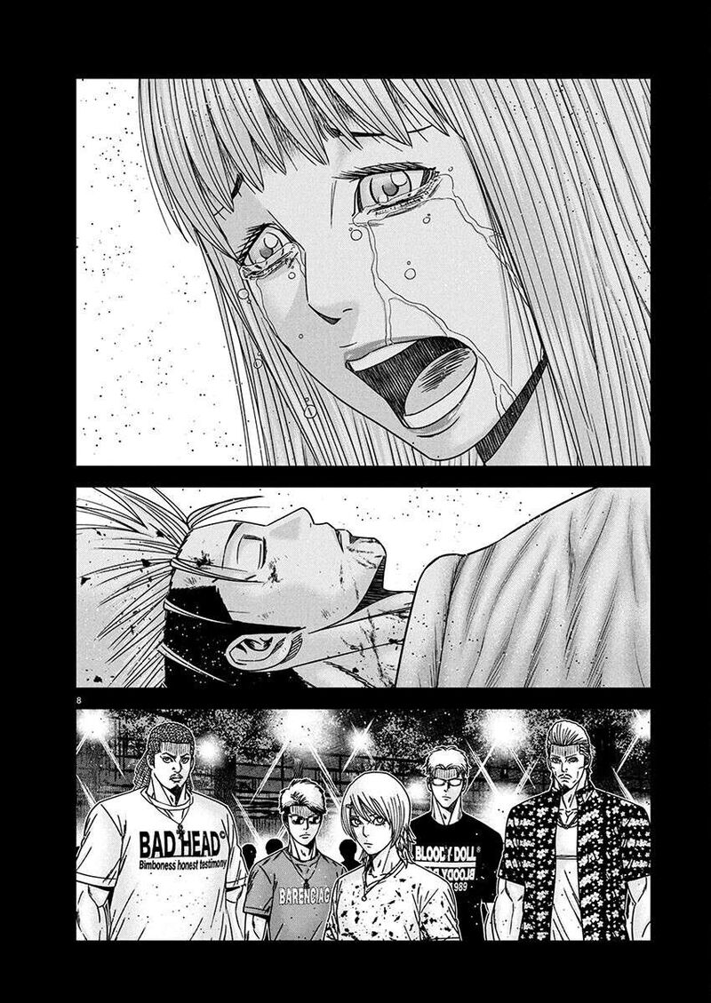 Out Mizuta Makoto 261 8