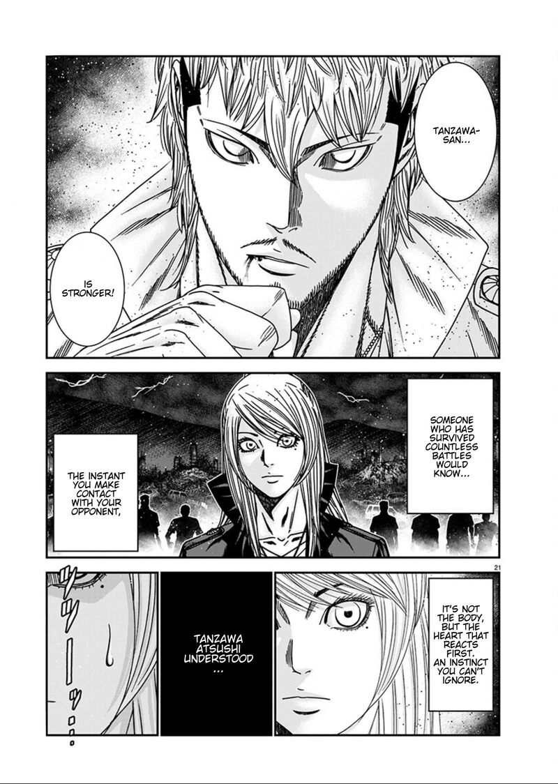 Out Mizuta Makoto 262 18