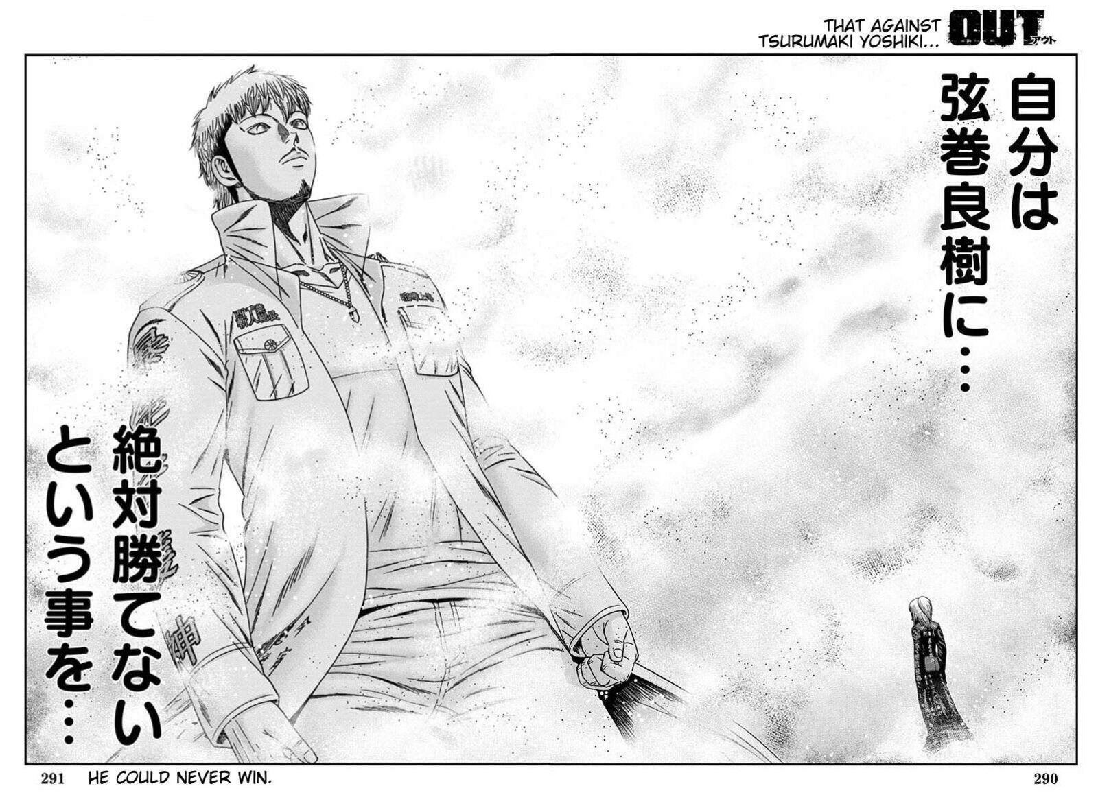 Out Mizuta Makoto 262 19