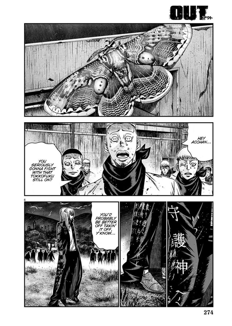 Out Mizuta Makoto 262 5