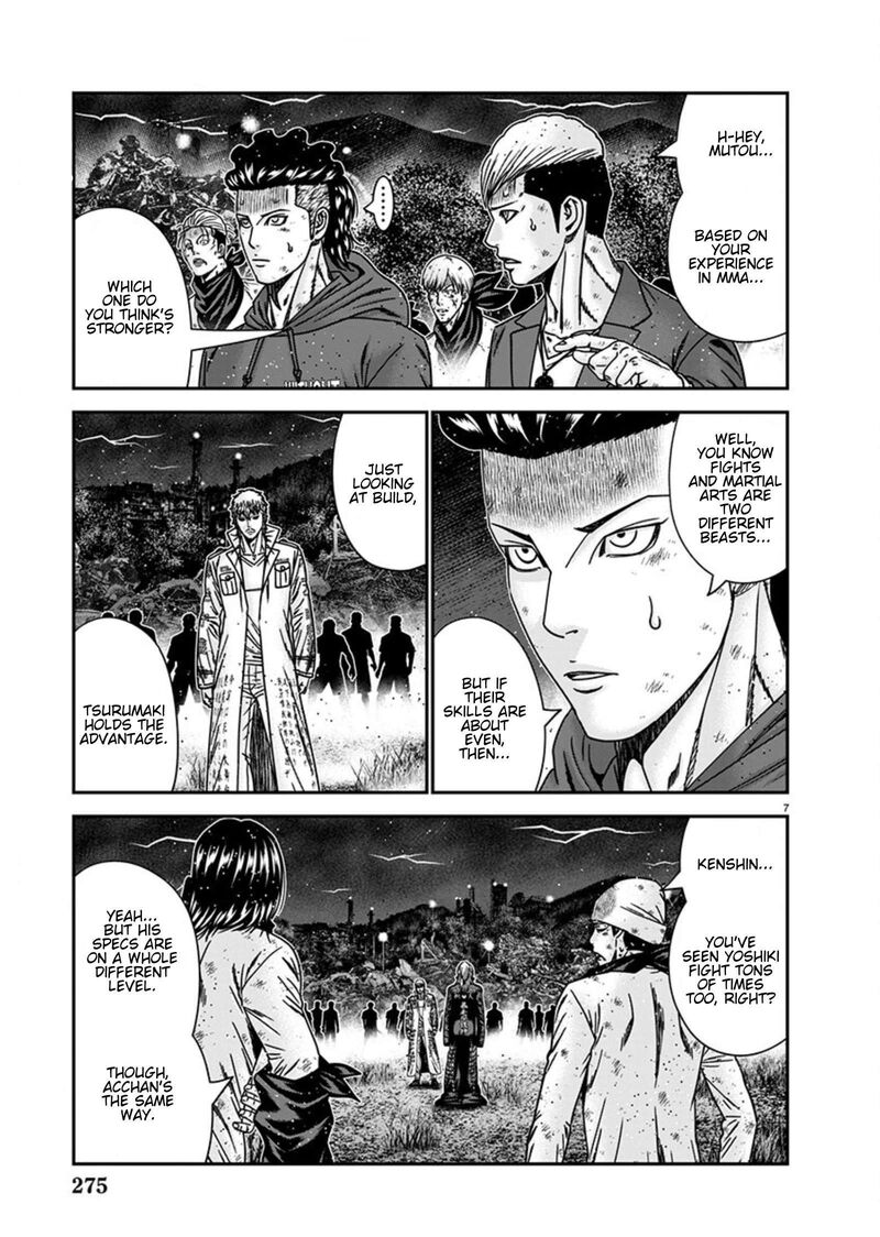 Out Mizuta Makoto 262 6