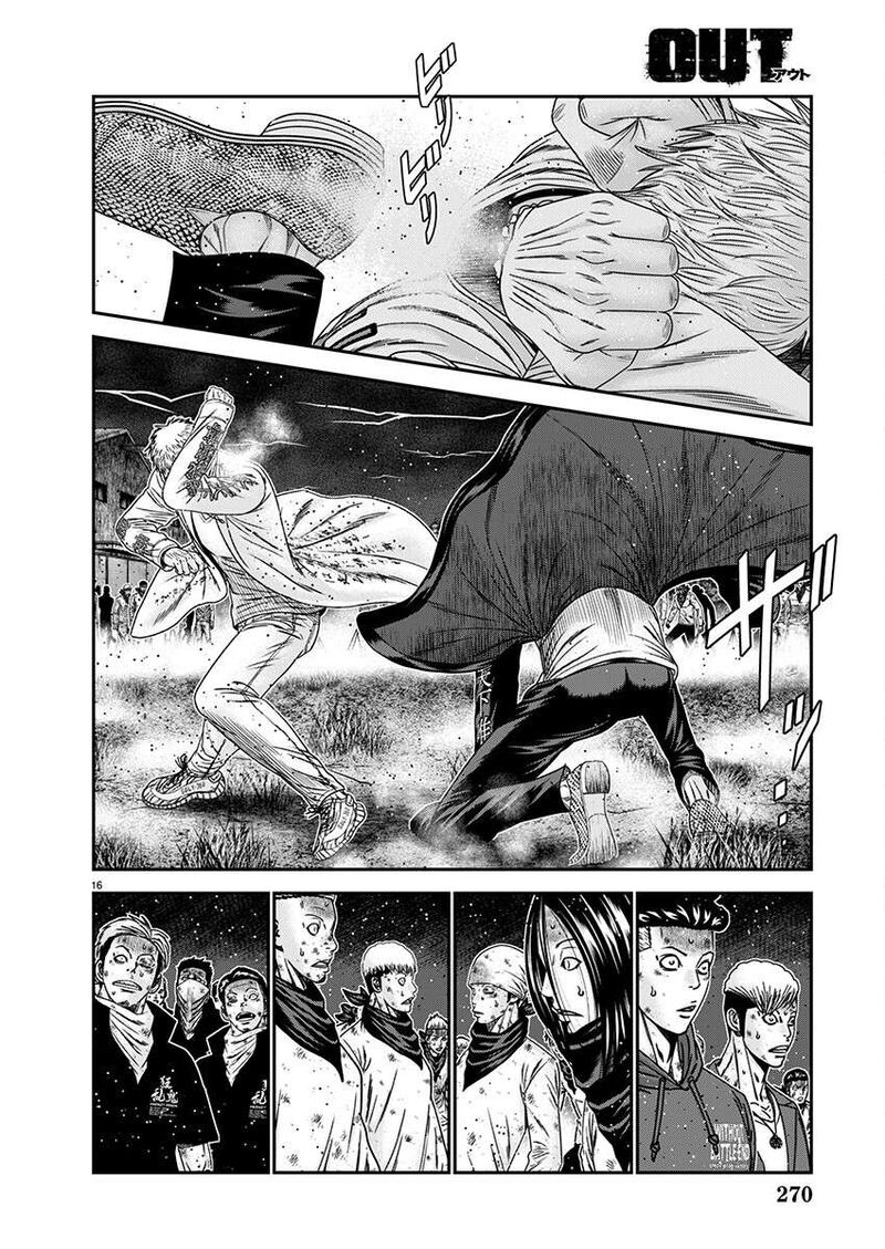 Out Mizuta Makoto 263 15