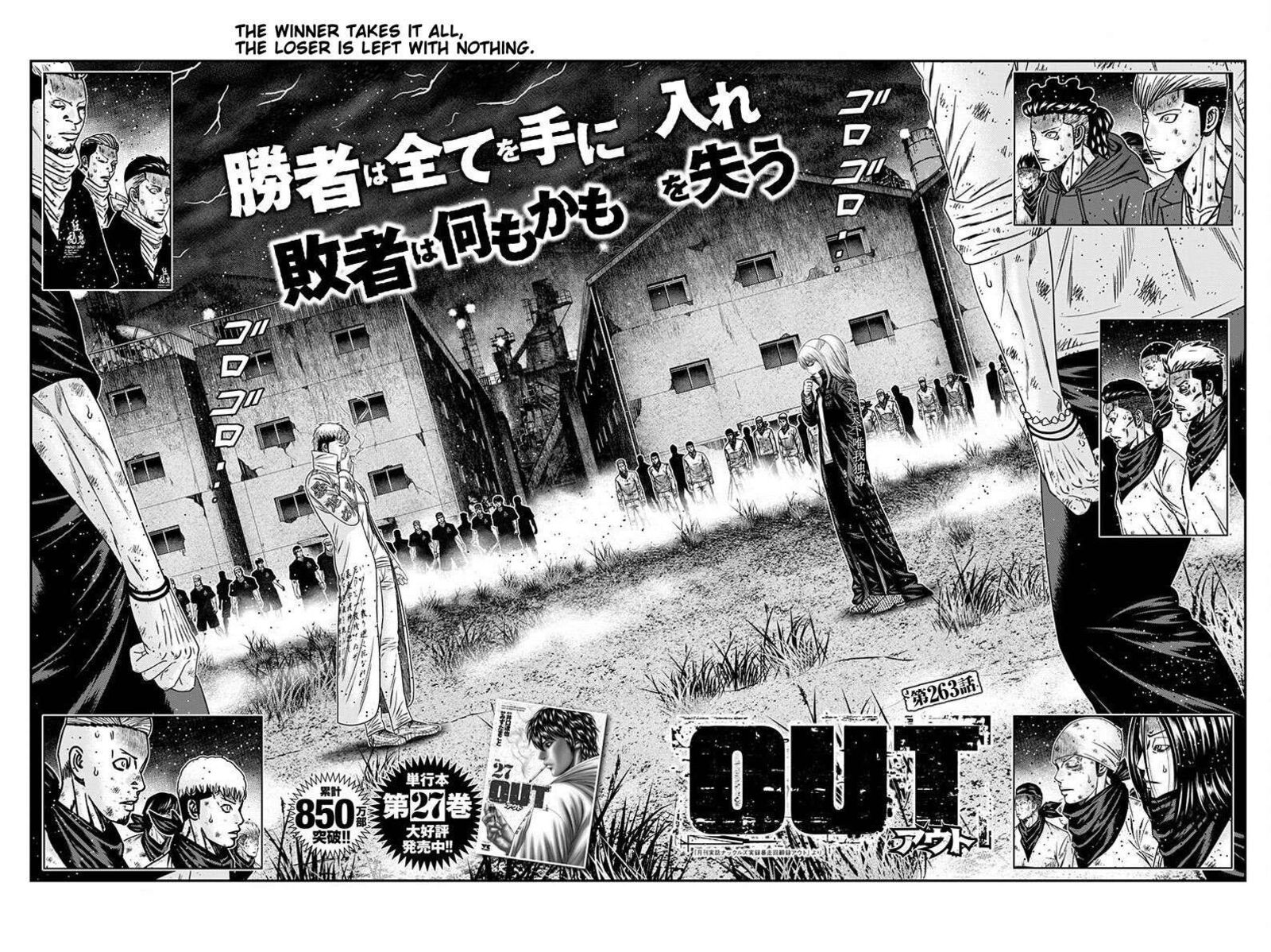 Out Mizuta Makoto 263 3