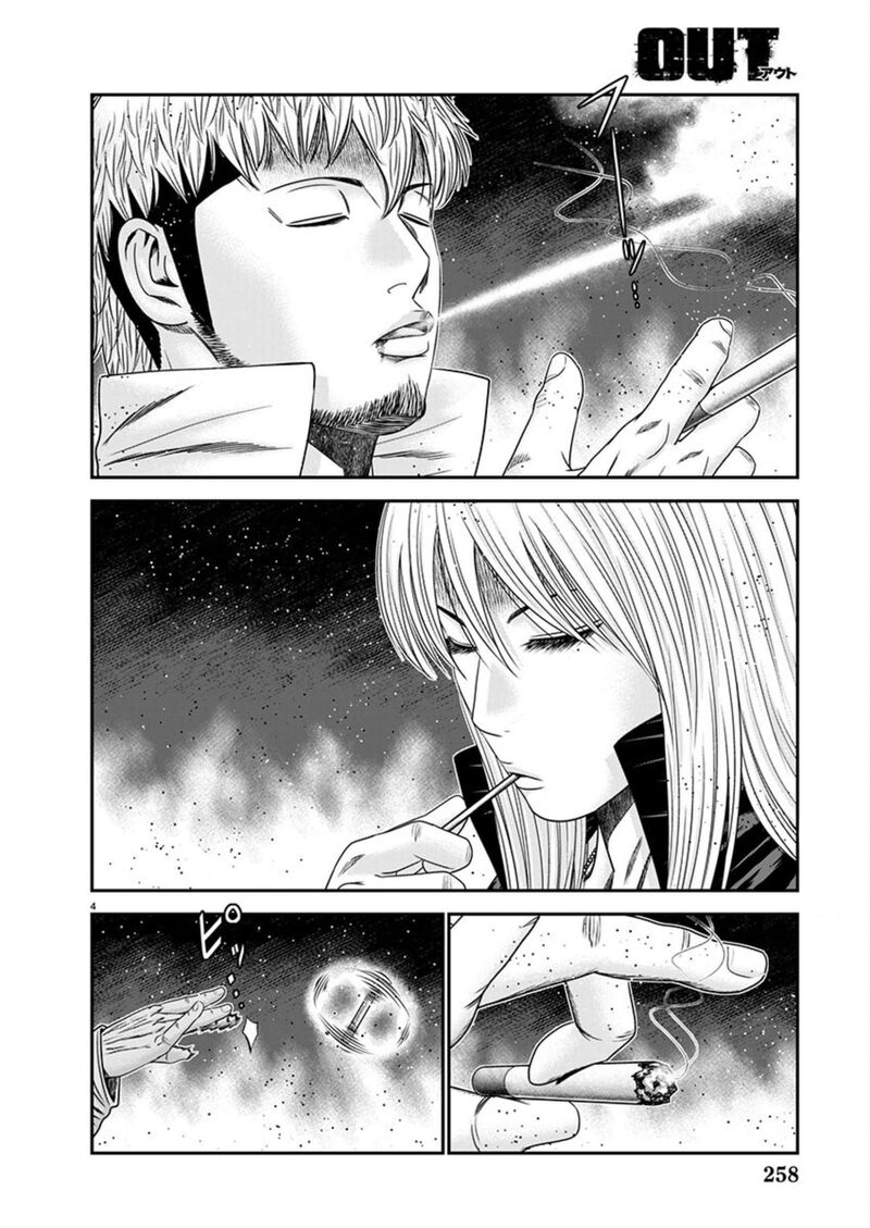 Out Mizuta Makoto 263 4