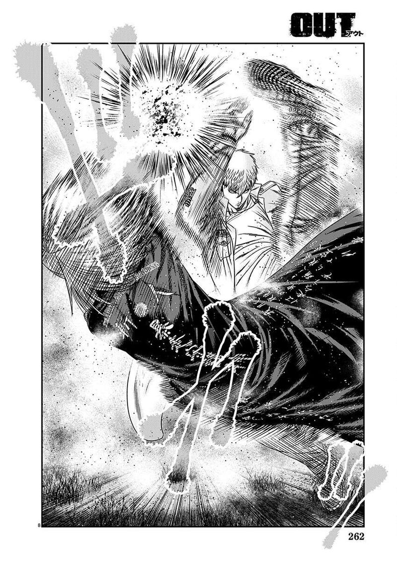 Out Mizuta Makoto 263 8