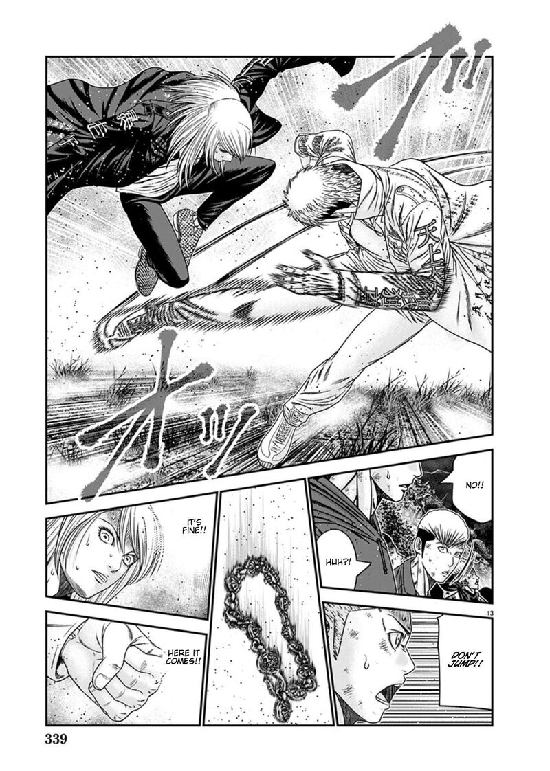 Out Mizuta Makoto 264 13