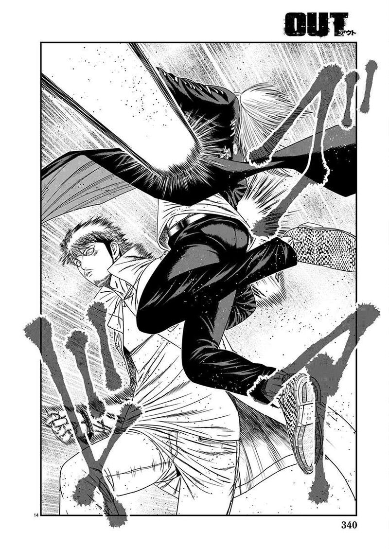 Out Mizuta Makoto 264 14