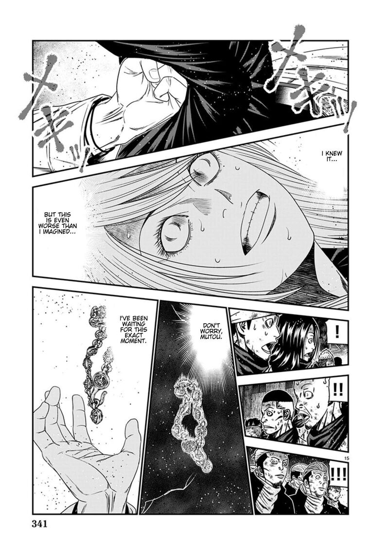 Out Mizuta Makoto 264 15